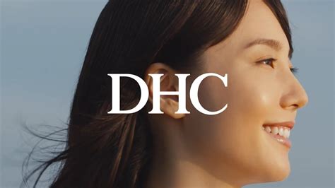 dhc |Shop All 